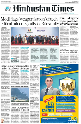 Cover of Hindustan Times (Delhi)