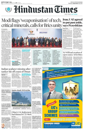 Cover of Hindustan Times (Gurgaon)