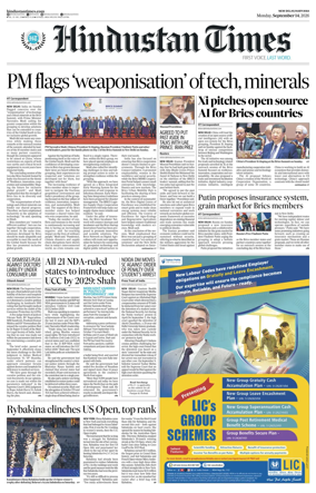 Cover of Hindustan Times Haryana