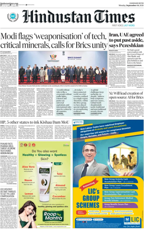Cover of Hindustan Times (Jalandhar)
