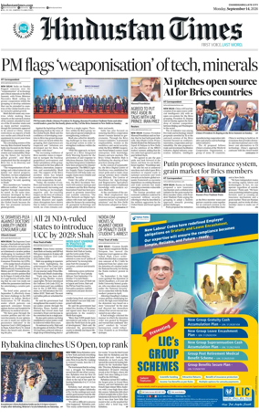 Cover of Hindustan Times (Jammu)