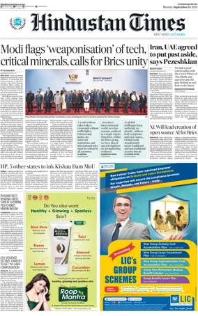Cover of Hindustan Times (Patiala)