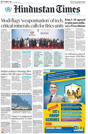 Cover of Hindustan Times ST (Noida)
