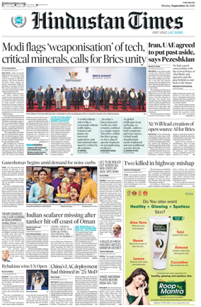 Cover of Hindustan Times ST (Pune)