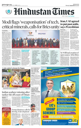 Cover of Hindustan Times Thane