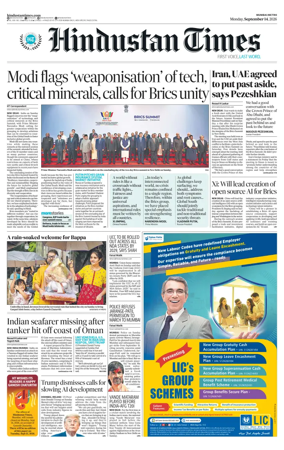 Cover of HT Navi Mumbai