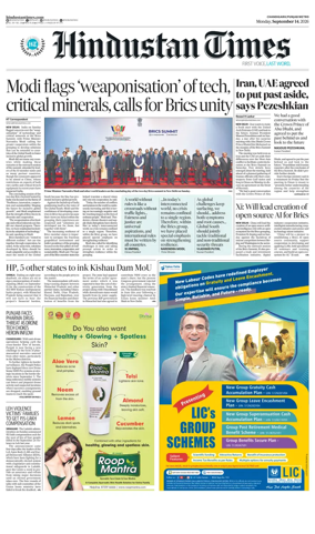 Cover of HT Punjab
