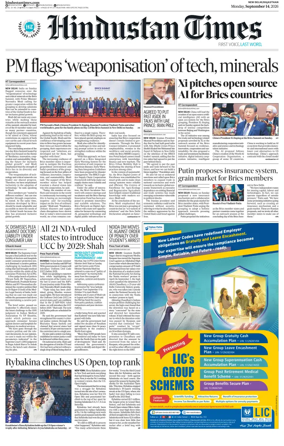 Cover of HT Rajasthan