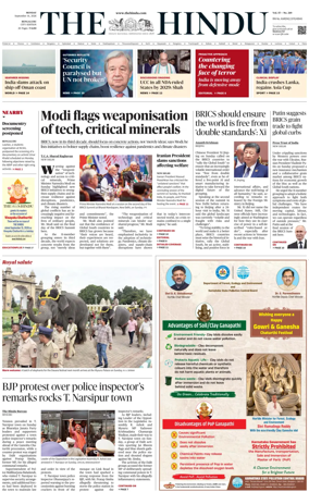 Cover of The Hindu (Bangalore)