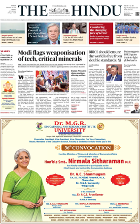 Cover of The Hindu (Chennai)