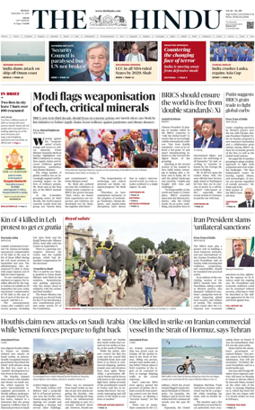 Cover of The Hindu (Delhi)