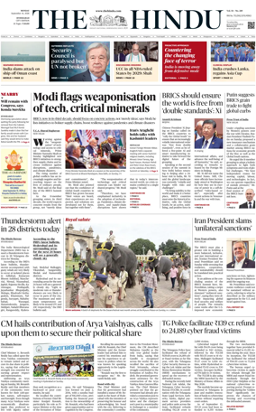 Cover of The Hindu (Hyderabad)