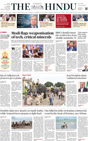 Cover of The Hindu (Kolkata)