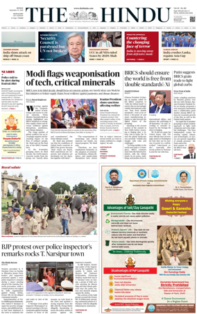 Cover of The Hindu (Mangalore)