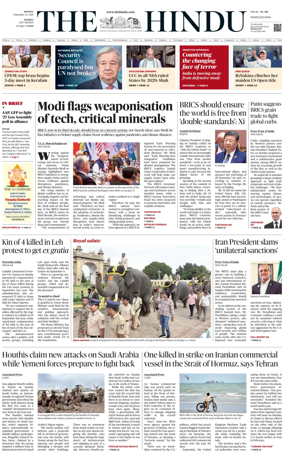 Cover of The Hindu (Mumbai)