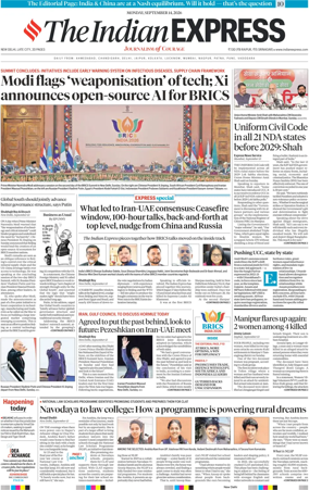 Cover of The Indian Express