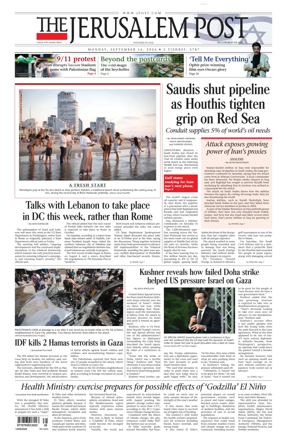 Cover of The Jerusalem Post