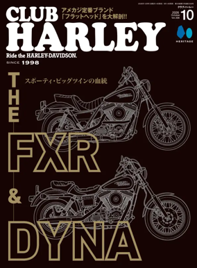 Cover of CLUB HARLEY