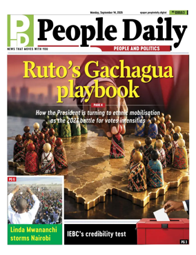 Cover of People Daily ePaper