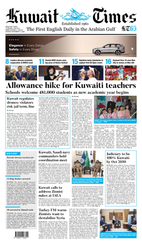 Cover of Kuwait Times