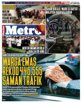 Cover of Harian Metro