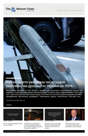 Cover of The Moscow Times - Russian