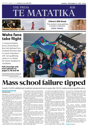 Cover of The Press