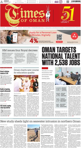 Cover of Times of Oman