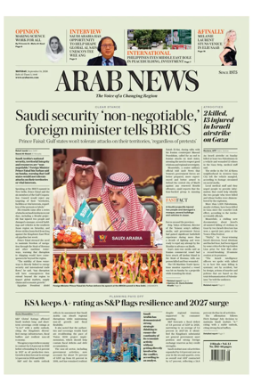 Cover of Arab News