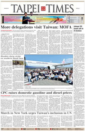 Cover of Taipei Times