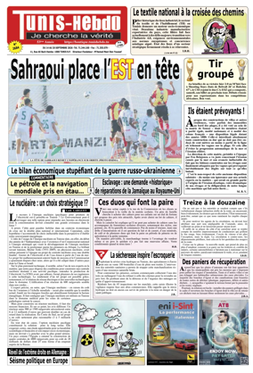 Cover of Tunis Hebdo