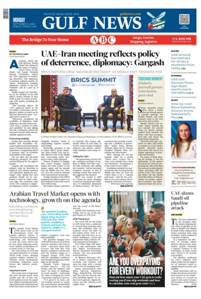Cover of Gulf News