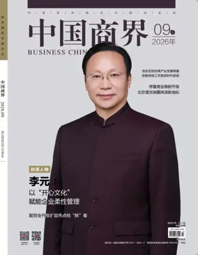 Cover of Business China