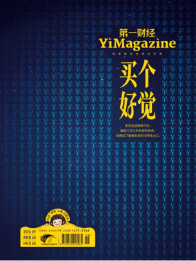 Cover of CBN weekly