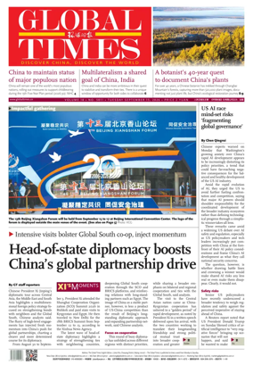 Cover of Global Times