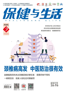 Cover of Health and Life