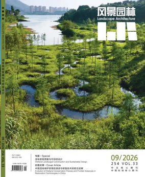 Cover of Landscape Architecture