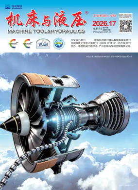 Cover of Machine Tool and Hydraulics