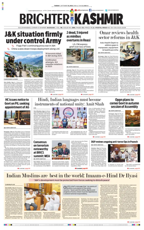 Cover of Brighter Kashmir