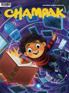 Cover of Champak