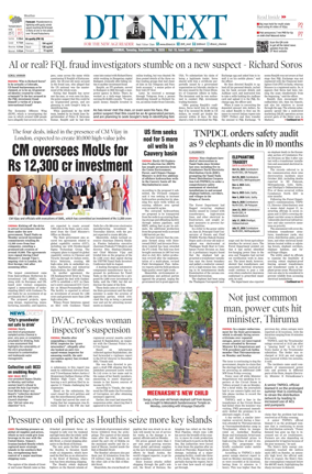 Cover of DT Next