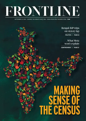 Cover of FrontLine
