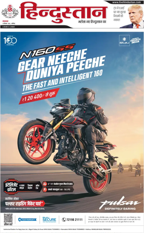 Cover of HH Aligarh
