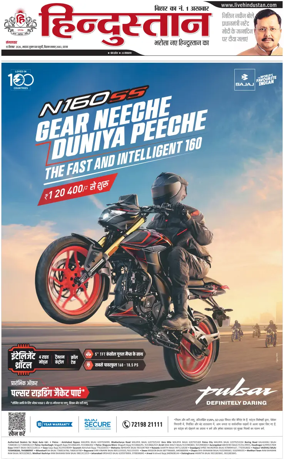 Cover of HH Gaya