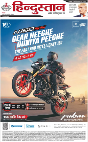Cover of HH Ghaziabad