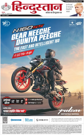 Cover of HH Gurugram