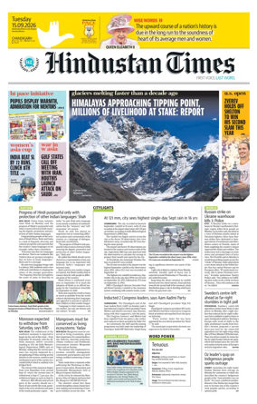 Cover of Hindustan Times (Chandigarh) - School
