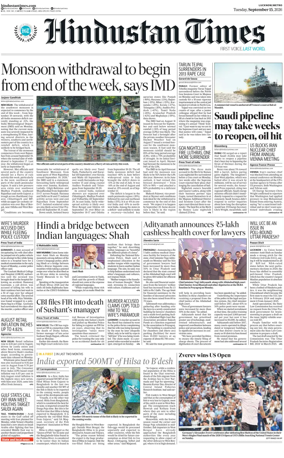 Cover of Hindustan Times (East UP)