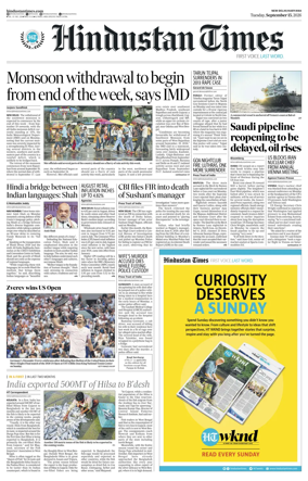 Cover of Hindustan Times Haryana