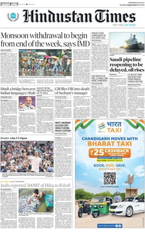 Cover of Hindustan Times (Jammu)